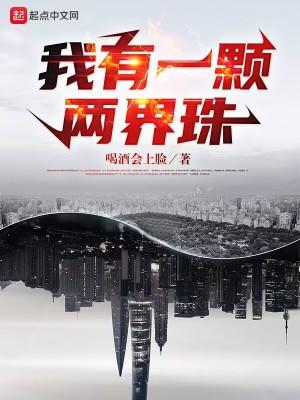 一颗用来原谅