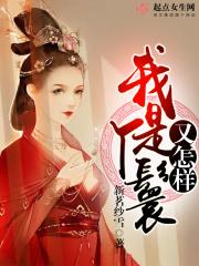 丫鬟是个宝
