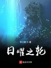 日曜まで