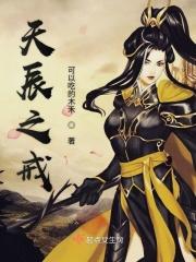 天辰曈心