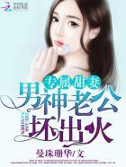 人鱼娇气萌萌哒