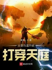 温碧霞乘风破浪