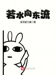 莫要不回头