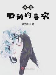 便已怦然