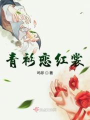 青衫