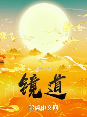镜道镜检测子宫几种病