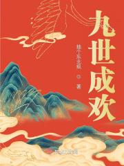 归元十二式