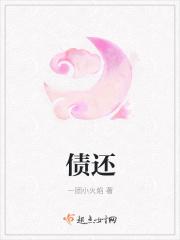 债还完的征兆