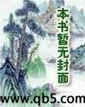 热血传奇之全职战士