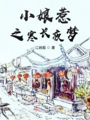 小娘惹之