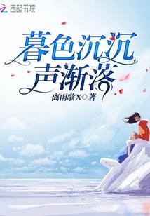 天魔幻想人物介绍