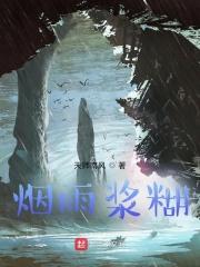 烟雨江湖可以修改吗