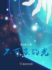 不可及的及是什么意思