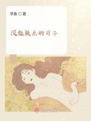 没有联系的人