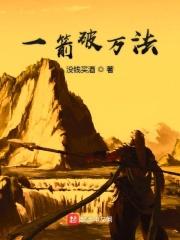 一剑破万物