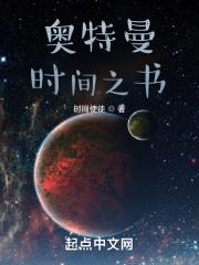 奥特曼时刻