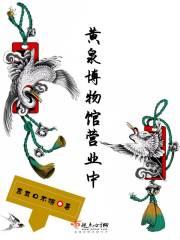 黄泉瀑布