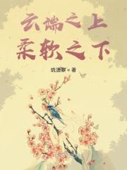 云端之上更新