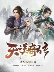 天逆百度百科