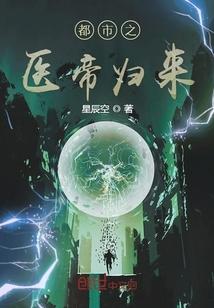天才杀手重生之丑女2