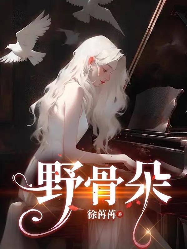 阿骨朵打野是叫什么