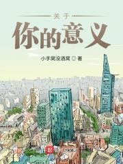关于你什么
