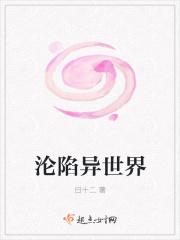 莉莉的日常生活