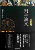 封神演义杨戬