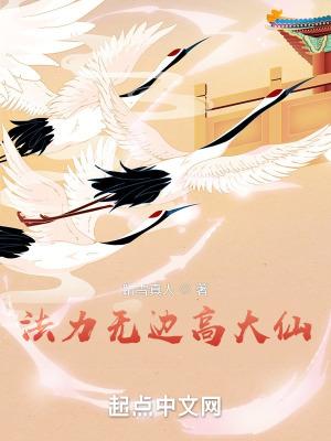 法力无边的生肖