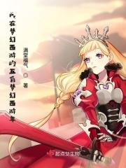 梦幻西游五彩旗盒怎么合成