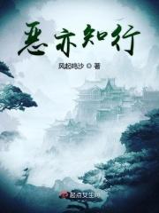 恶知怎么读