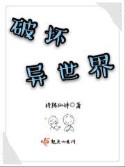 空间破碎是什么样子