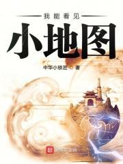能让我看一下地图吗