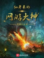 仙界网吧