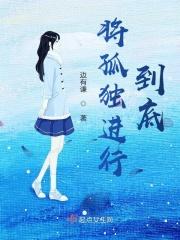 将孤独藏进耳机