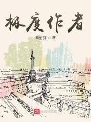 极度文学分销商