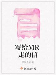 写给走了的妈妈的一封信