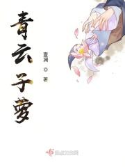 青云子是什么牌位