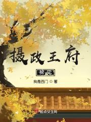 丫鬟命的女人一般命多