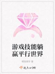 游戏技能