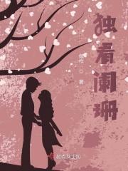 独饮阑珊下一句