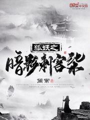 火柴人暗影刺客柒