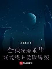 全球秘境类
