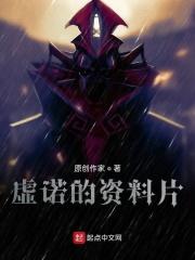 虚若空谷什么意思