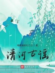 美人裙子底下是什么