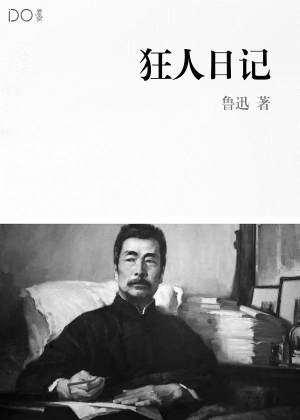 地狱终结者是什么模式