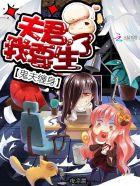 鬼夫缠身生个小鬼宝全文免费阅读
