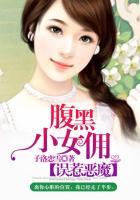 误惹腹黑师弟免费全文阅读