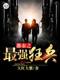 择妻是什么意思