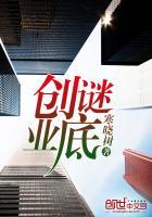 创业名称是什么